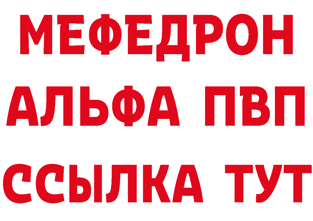 Экстази ешки зеркало площадка блэк спрут Хотьково